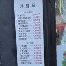 김밥집봄봄