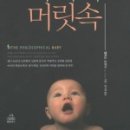 (주)아이포커스 이미지