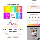 수원 에스테틱 끌리메 덕후의 바스트 상체 라인 5회차 후기 (끌링/작은얼굴/이목구비 내돈내산 석고 비교)