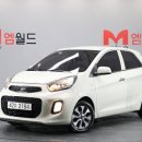 월드뉴모터스 | 대구 중고차 매매단지 엠월드 하니사의 출고후기 '더 뉴 모닝'