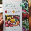 평산농원 이미지