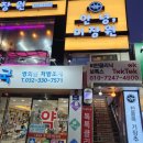 인천 미용실, 안녕, 미장원 부평 미용실 추천 올인원 클리닉 솔직후기