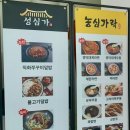 영덕액자 | 영덕 영해 휴게소, 식당가 육대장/ 농심 가락/ 성심가 솔직후기