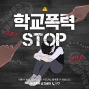 경의초등학교 네이버블로그