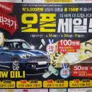 365식자재마트 이미지