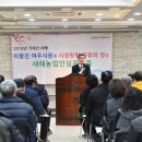 농민일보 이미지
