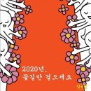 부일관