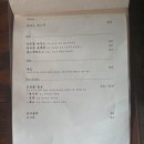 진북동-01(덕진구청) | 전주 진북동 데이트하기좋은 유러피언 다이닝 와인바 오스쿠로