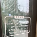 오구왕소금구이 이미지