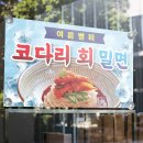 문화실사현수막 이미지