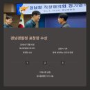 진영검도관 이미지