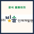 DIO((주)디오) 이미지
