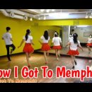 올댓라인댄스 동영상 - How I Got To Memphis 이미지
