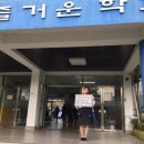 인수중학교 이미지