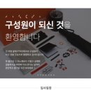 PT KOREA 인턴 서류 / 면접 합격 후기