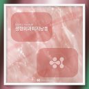 하이유외과성형외과의원 이미지