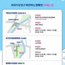 연구단지운동장(건너편) 이미지