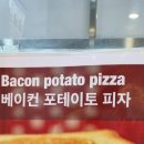 공일토스트 이미지