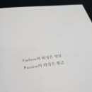 글씨공감 이미지