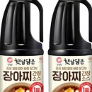 햇살담은 장아찌 간장소스 1.7L 2개 써보니 결국 정착한 이유