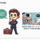 서울특별시립 브릿지종합지원센터 | 서울특별시립 브릿지종합지원센터 AI 활용 워크숍 학습자료