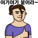 꼬기만땅점보비빔밥 이미지