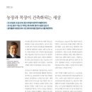 세상목장 이미지