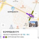 장군찌개집 | 광진구 출장칼갈이 군자동 장군찌개집&amp;생선구이 출장연마...