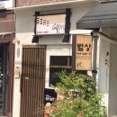 범상스프커리