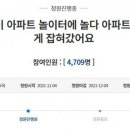 청원놀이터 이미지