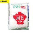 주식회사 감칠맛 쇼핑하우