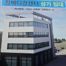 이레정형외과의원 이미지