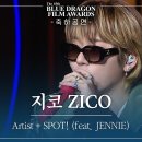 11월29일 청룡 영화상 지코 ‘Artist+Spot! ’ 축하공연 영상 이미지