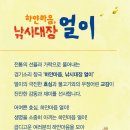 경기소리전수관 공연장 이미지