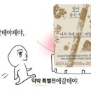 역사문화부잣길A | 청년인턴 후기] 문화체육관광부 국립박물관 청년인턴 서류, 면접, 최종합격 후 업무까지 A to Z 공유! (2)