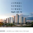 교대역 (1호선) 이미지