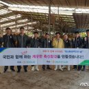 임실축산농협 이미지