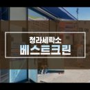 5단지세탁소 이미지