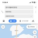 영이네물회