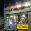 칼포니루원시티점 이미지