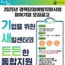 새일 이미지