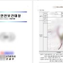 전기통신소방안전공사 네이버블로그