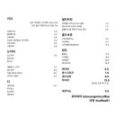김성민커피 로스팅실