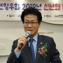 재경 시종면향우회 제15대 임충열 회장 취임...함께, 채움, 나눔의 문화로 향우회를 일구어가겠다 이미지