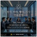 진흥세탁 - 중랑구 신내로 135 | 진흥세탁