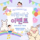 로던트클럽 강서마곡점 이미지