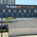 하늘내과의원 이미지