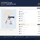 안성시농업기술센터 | [공지] "안성 동신 소부장 특화단지 현황 2026 — 지정부터 농업진흥지역 이슈까지"