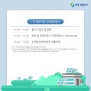 수현 태양광발전소 이미지