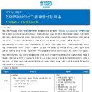 자세코퍼레이션